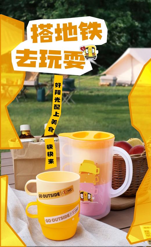 收纳叠叠杯 商品图1