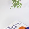 儿童接纳承诺疗法实践指南 商品缩略图3