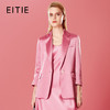 EITIE爱特爱时尚粉色通勤干练气质收腰显瘦西装外套秋季新款7903608 商品缩略图0