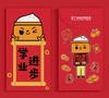 悠悠家族利是封（一包6个，每款一个） 商品缩略图2