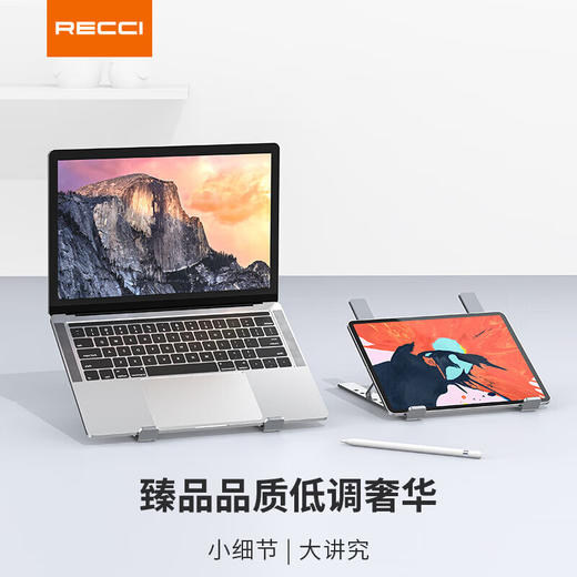 RECCI锐思RHO-M21手机笔记本支架铝合金镂空散热硅胶防滑可折叠收纳随身携带 商品图4