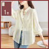 馥迦慵懒松弛感条纹衬衫 商品缩略图0