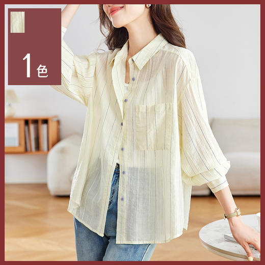 馥迦慵懒松弛感条纹衬衫 商品图0
