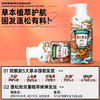 澳雪小黄姜洗发水500ml*2（防脱固发+丰盈蓬松） 商品缩略图1