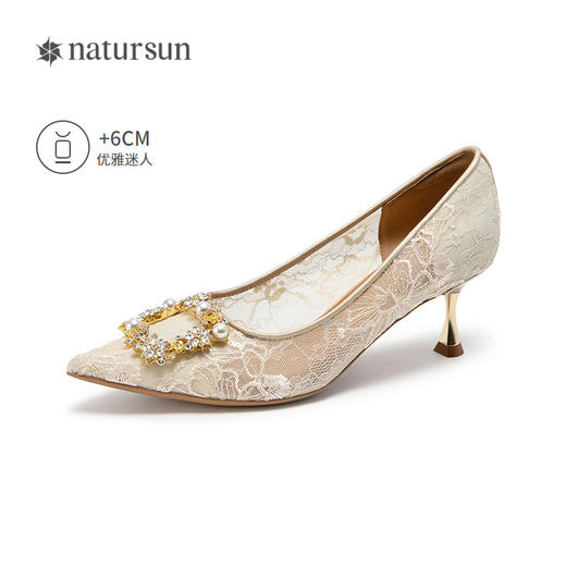 2楼natursun 25春季新品 时装单鞋 N25124227 商品图1