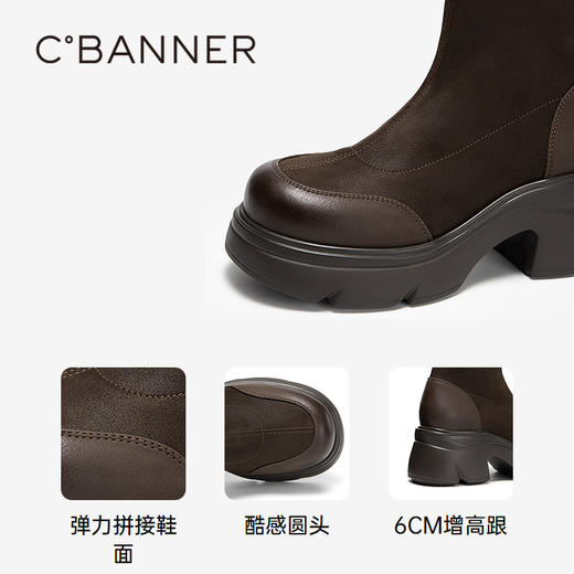 千百度牛皮拼接弹力袜靴女2025冬季新款厚底保暖轻便增高短靴子A25533011 商品图3