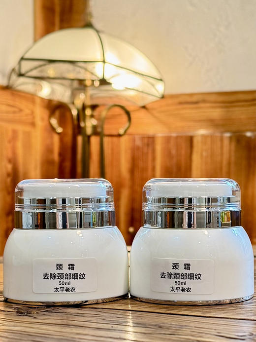 让颈部平滑美丽 商品图1