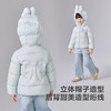 笛莎Deesha 童装女童羽绒服2025冬新款女童可爱甜美立体造型连帽羽绒服 商品缩略图2