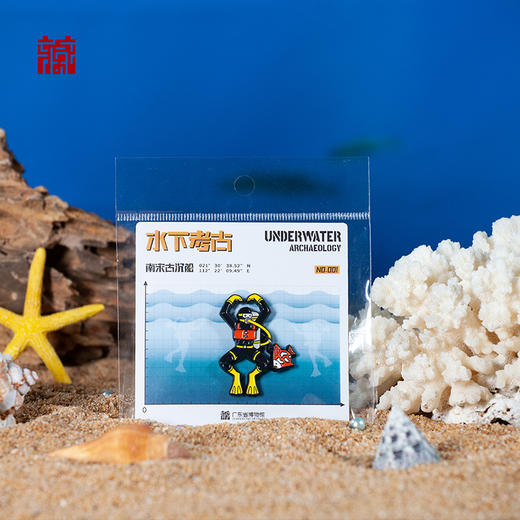 水下考古系列潜水员徽章 商品图4