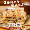 【冷冻】张力生 梅干菜锅盔 500g/袋 5只装 商品缩略图4
