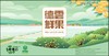 《预售》--0593【国企严选，山海食材】阳光玫瑰(5斤装含箱) 商品缩略图5