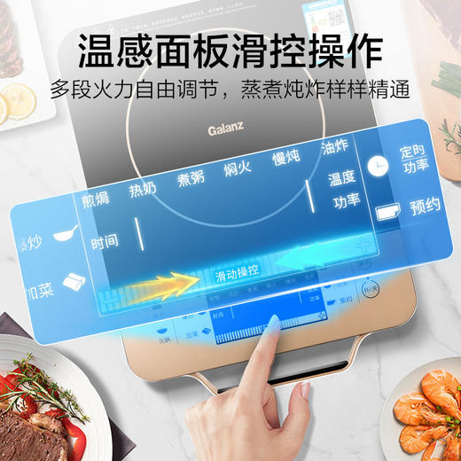 【双锅配置，黑晶面板！】电磁炉2200瓦 二级能效双锅配置 家用多功能电火锅-QA 商品图2