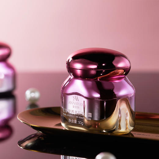 安奈颜珍珠素颜霜 | 养肤成分添加，“素”造自然好气色 商品图0