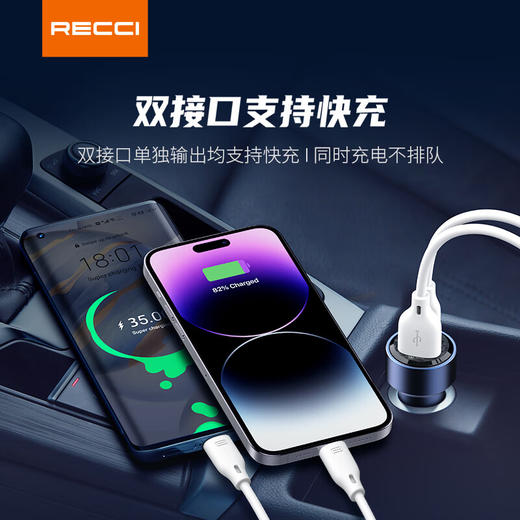 锐思RCC-N15车载充电器双口超级快充75W支持PD3.0,QC3.0单口30W+45W单USB口TYpe-c口车充 商品图1