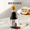 150ML应物有机红曲酱油 商品缩略图1