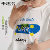 千趣会童装儿童夏款男童可爱童趣亮片翻面设计棉质短袖T恤 商品缩略图2