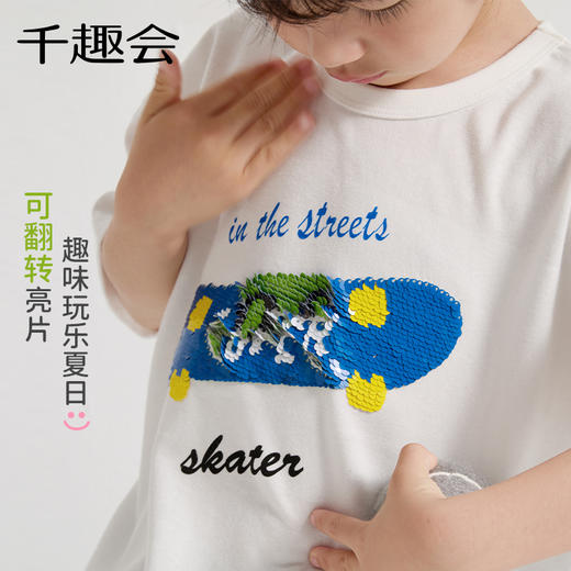 千趣会童装儿童夏款男童可爱童趣亮片翻面设计棉质短袖T恤 商品图2