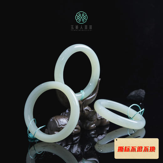 D和田玉手镯-宽条手镯# 商品图0