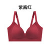 丁摩 真丝光面无钢圈文胸薄款微聚拢收副乳大胸显小桑蚕丝内衣S202 商品缩略图6