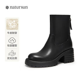 2楼natursun24冬季新品骑士靴N24530202
