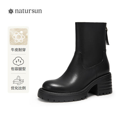 2楼natursun24冬季新品骑士靴N24530202 商品图0