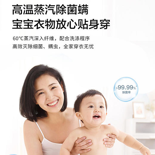 海尔（Haier）洗衣机 XQG100-HBLDE583HU1 商品图5