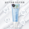 【秒抢！29抢两支！⚡】99%深层清洁+柔软按摩刷头，TWG氨基酸洗面奶让肌肤畅享水润不紧绷✨！TWG氨基酸洗面奶  商品缩略图3