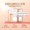 【买一送一】Ausbelle澳思蓓 精华纯露喷雾 100ml*2 A-5134（1正1替 替换装无喷头）效期27-7 商品缩略图2