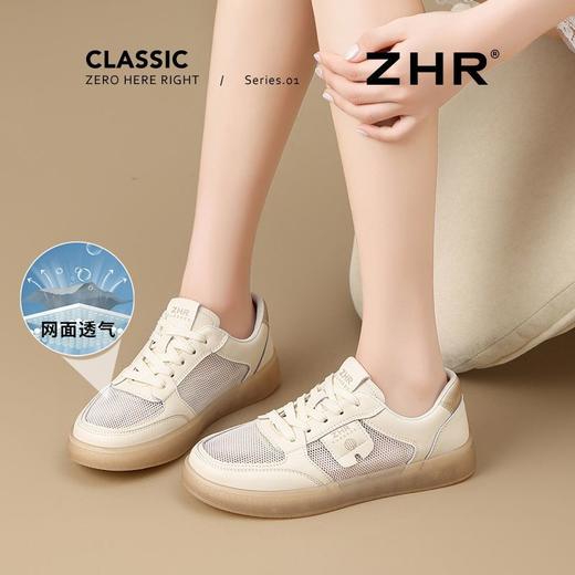 ZHR则则透气网面小白鞋女超软底夏季薄款运动休闲鞋女超轻板鞋女 商品图5