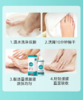 【新品上线】净威力除菌清新搓脚液50ml 商品缩略图5