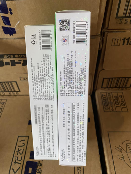 2支 （香港科达琳小苏打去渍美白牙膏120g +科达琳清爽牙膏145g) 商品图3