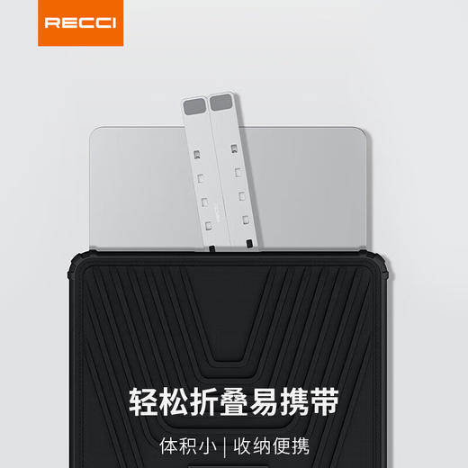 RECCI锐思RHO-M21手机笔记本支架铝合金镂空散热硅胶防滑可折叠收纳随身携带 商品图3