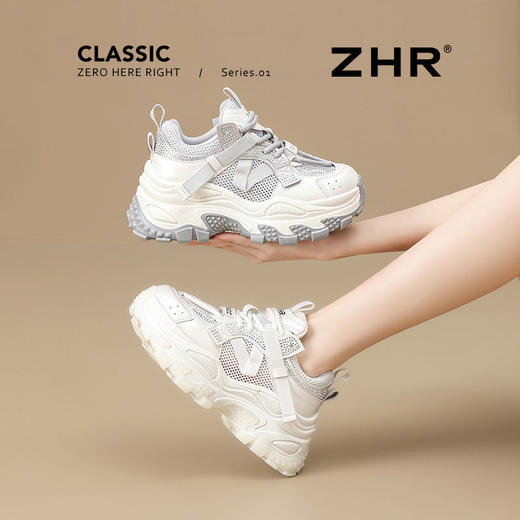 ZHR则则网面透气老爹鞋女2025夏季新款水钻小个子增高厚底休闲运动鞋 商品图9