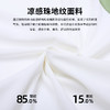 弹力珠地纹骑行运动长袖T恤骑行T恤男 户外运动 CHF152081 商品缩略图4