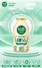 伊利畅意乳酸菌饮品100ml *20瓶原味整箱益生菌饮品 商品缩略图2