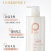柏缇pote 丝滑柔亮护发素 500ml（梨园小苍兰） 商品缩略图0
