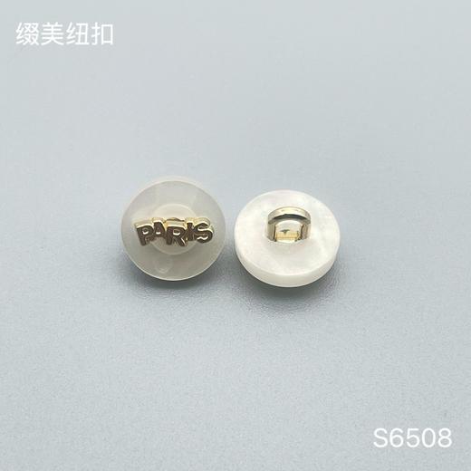 S6508(整包购买) 商品图1