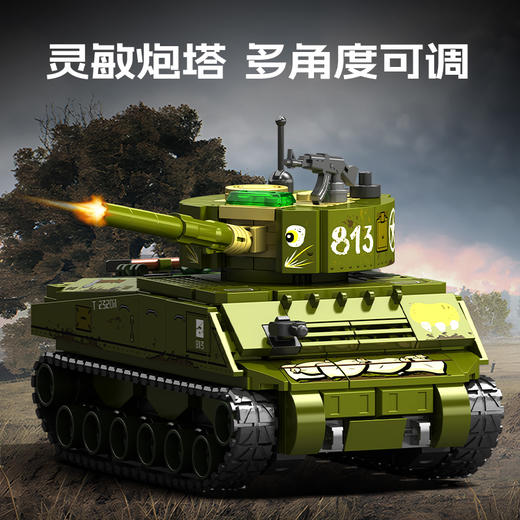 森宝积木美国-M4a2主战坦克军事拼搭积木拼装玩具男礼物 商品图2