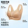 大胸显小防下垂收副乳无痕美背轻薄乳胶三角杯无钢圈内衣  A-5527  彗星天使 商品缩略图4