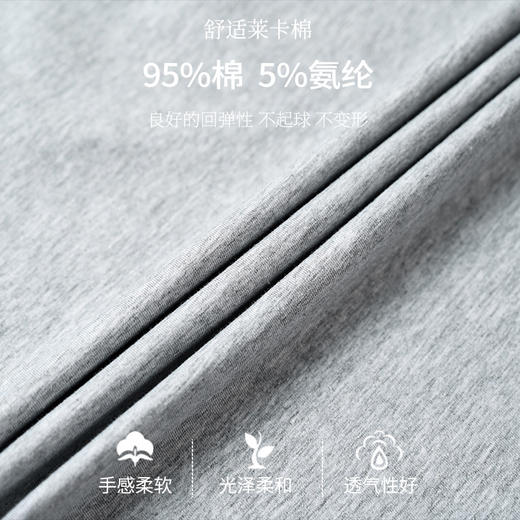 丁摩 背心男士【纯棉】夏季薄款工字背心男内穿打底夏天凉感老头衫背心 5ZF- 11001 商品图2