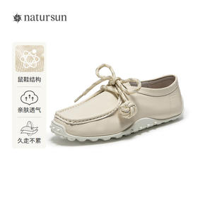 2楼natursun 25春季新品牛津鞋 N25135711