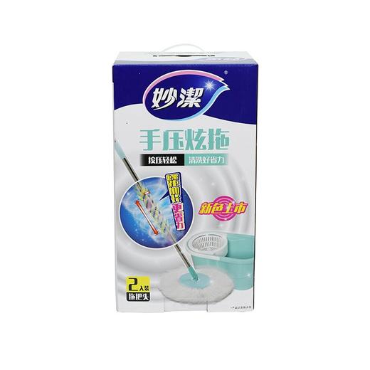 妙洁手压旋拖把 商品图0