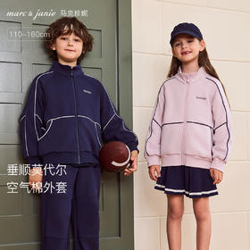【莫代尔空气棉】马克珍妮男女童运动外套2025年秋装新款551726