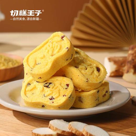 切糕王子小米山药八珍糕400G/盒 商品图2