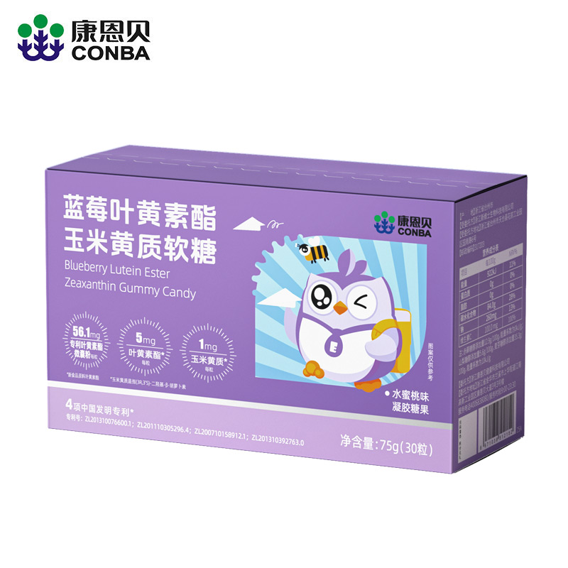 康恩贝蓝莓叶黄素酯玉米黄质软糖（2.5g*30粒/盒）