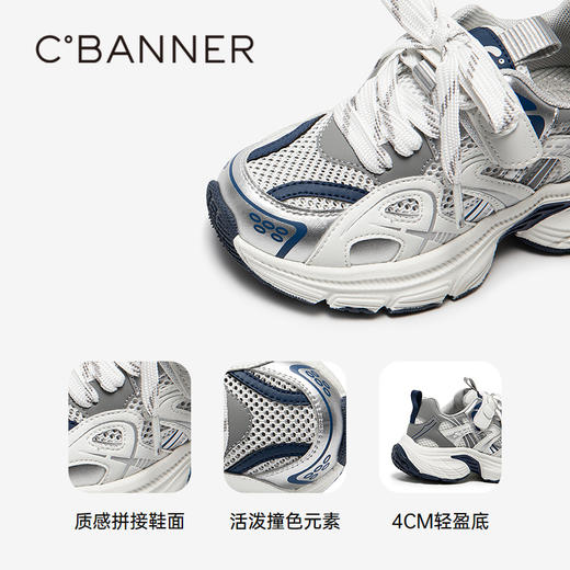 2楼千百度 25年夏季新品 运动鞋 A25150908 商品图3