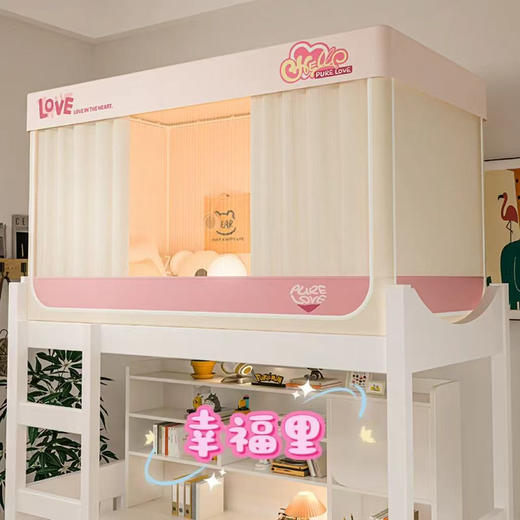 【全方位防蚊】宿舍专用蚊帐 商品图7