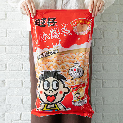 旺旺 加赠解压大馒头捏捏玩具 旺仔小馒头经典原味550g 商品图4