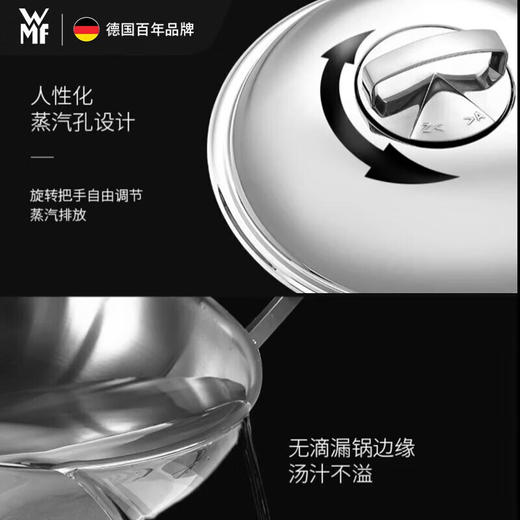 德国WMF福腾宝不锈钢中华炒锅30cm 0798549990 商品图7