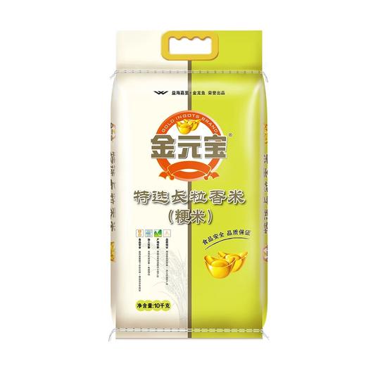 金元宝特选长粒香米（粳米） 10kg/袋（保质期到2026年6月9日） 商品图1